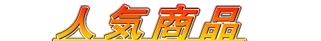 �l�C���i