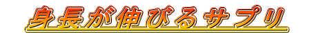 �g�����L�т�T�v��