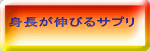 �g�����L�т�T�v��